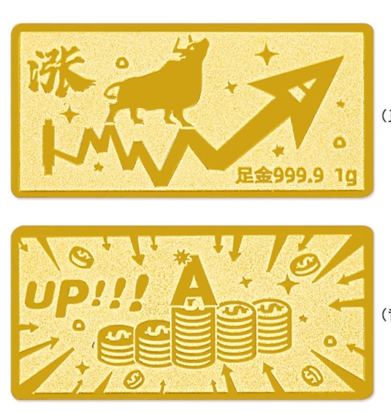 今天黄金的最新价格！今天是2026年的4月23日，星期四，现在是早晨6点钟，