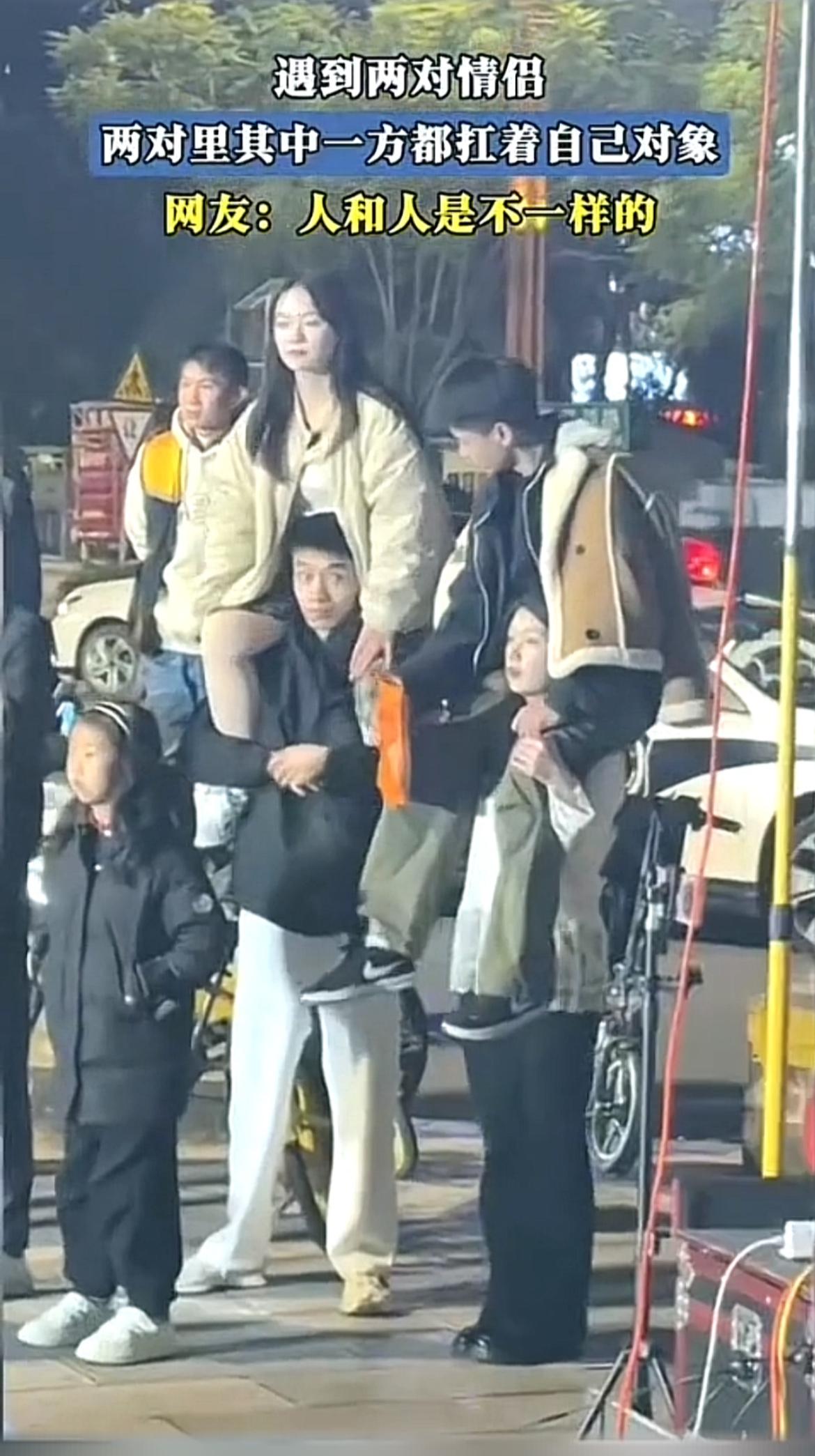 两对情侣的甜蜜时刻，惹得网友感慨：人跟人果然有别！一对情侣中，老婆坐在老公肩膀上