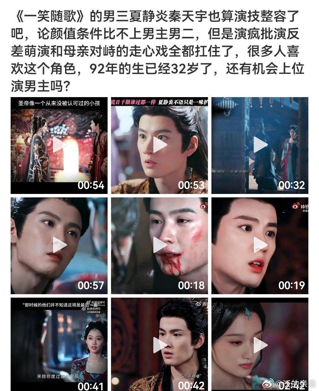 这扑街剧，剧本身和主角配角都是两眼一睁、买稿硬吹​​​