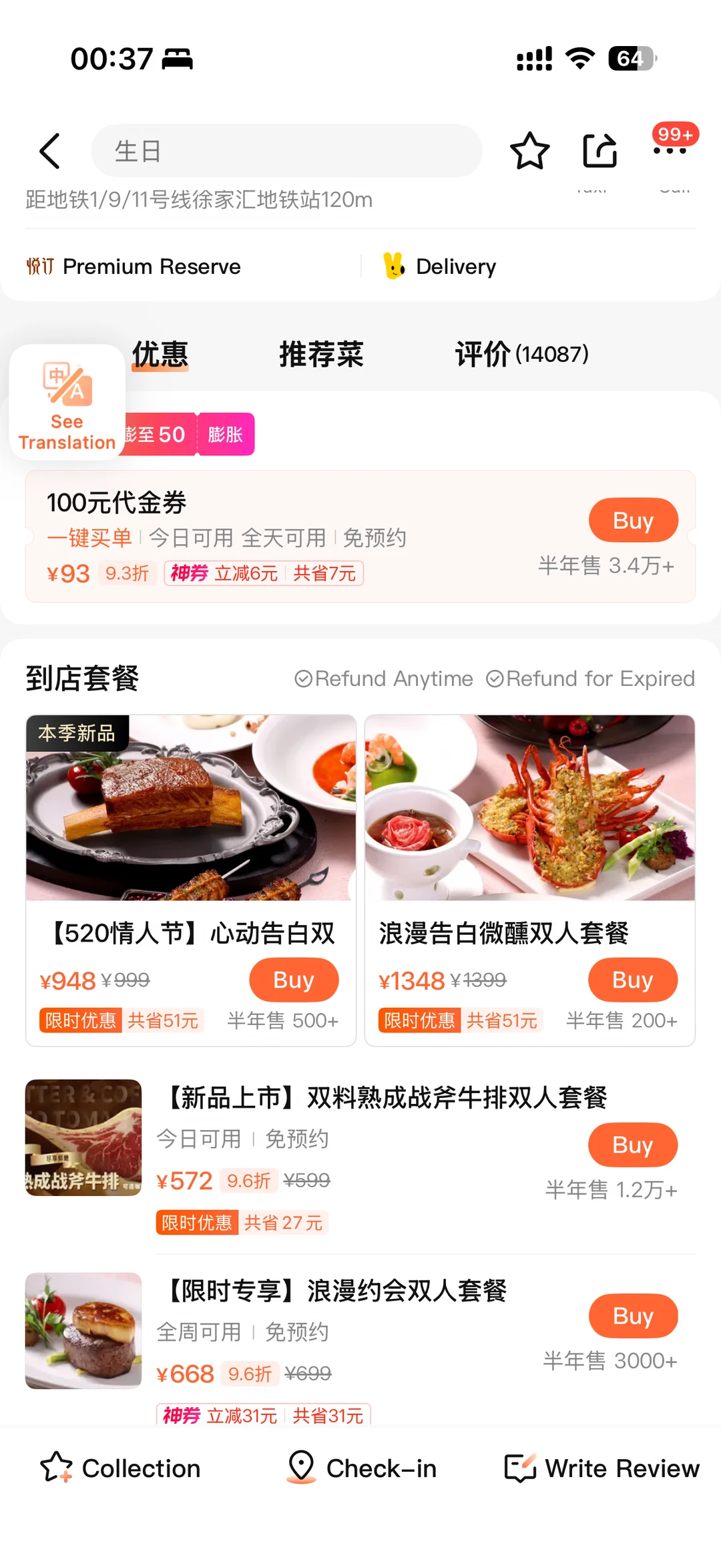 不愧是上海著名分手食堂🥲🥲🥲。。。