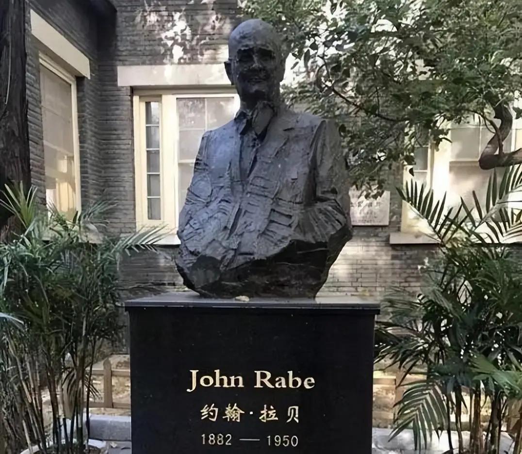 1937年南京，一位德国商人救下20万人，他的名字却被很多中国人遗忘了。拉贝