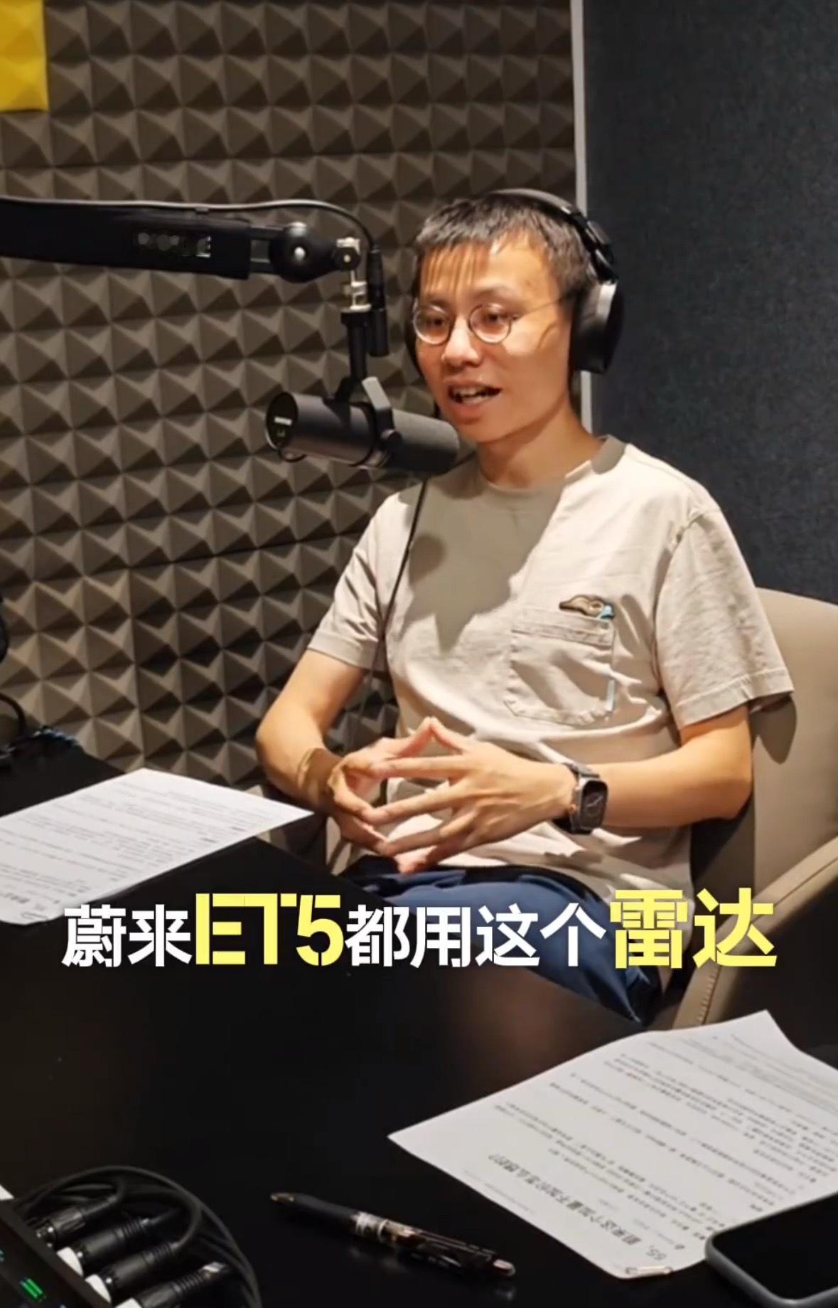 配置是不是越高越好呢？昨天看到董买买的采访，说什么蔚来的车用的都是1550nm的