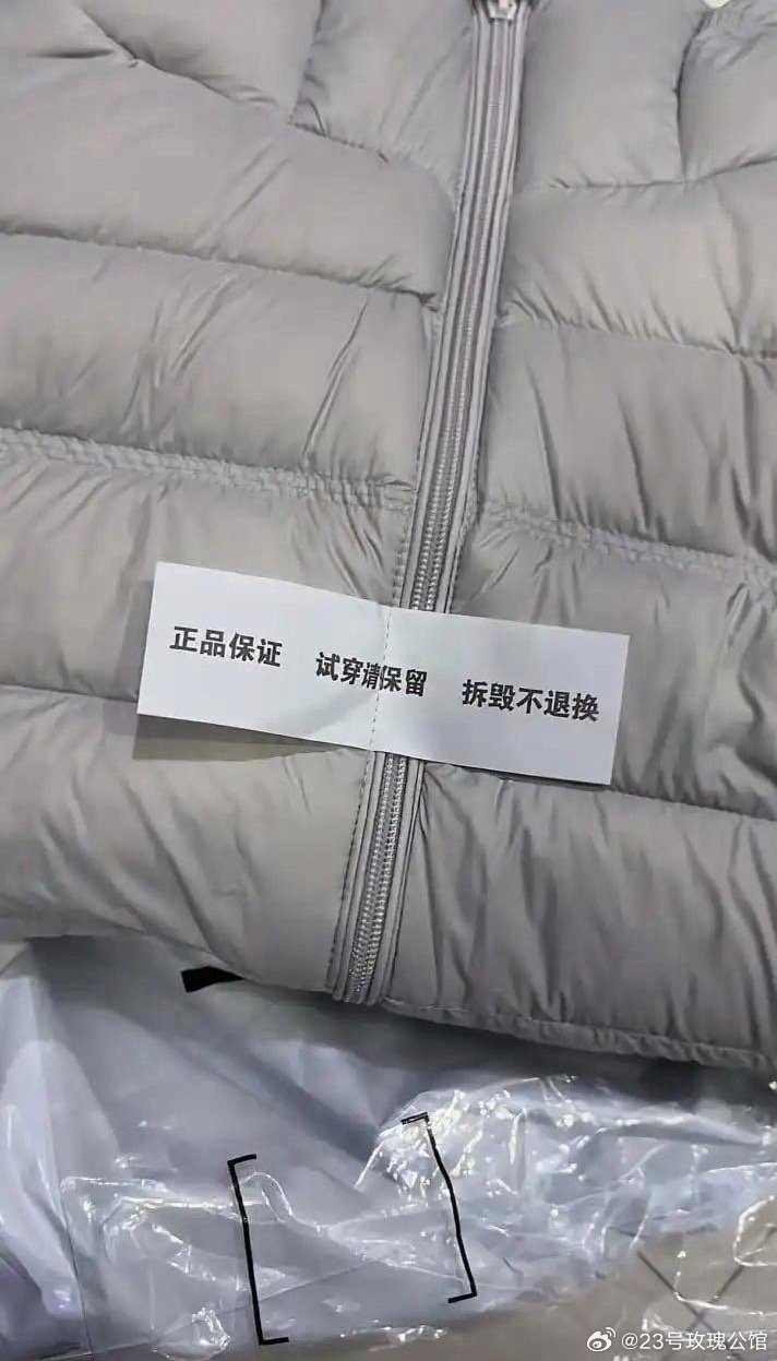 现在的一些女装商家已经被逼到这种地步了