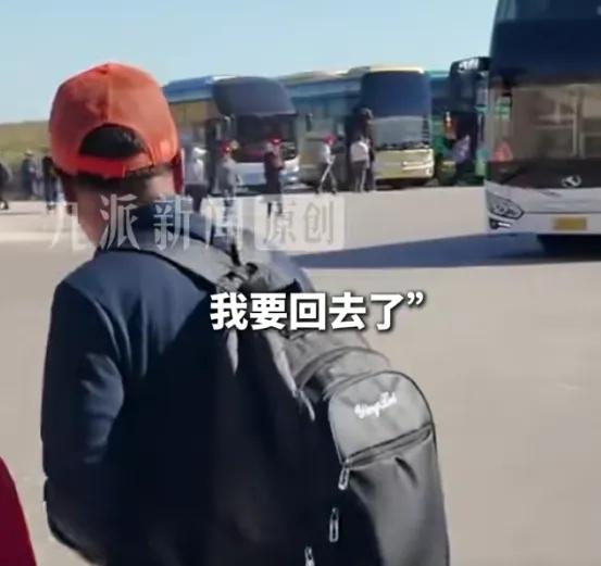 “我姑娘去世了，我要回去了”。9月中旬，辽宁盘锦，一位老人旅游途中突然收到女儿去