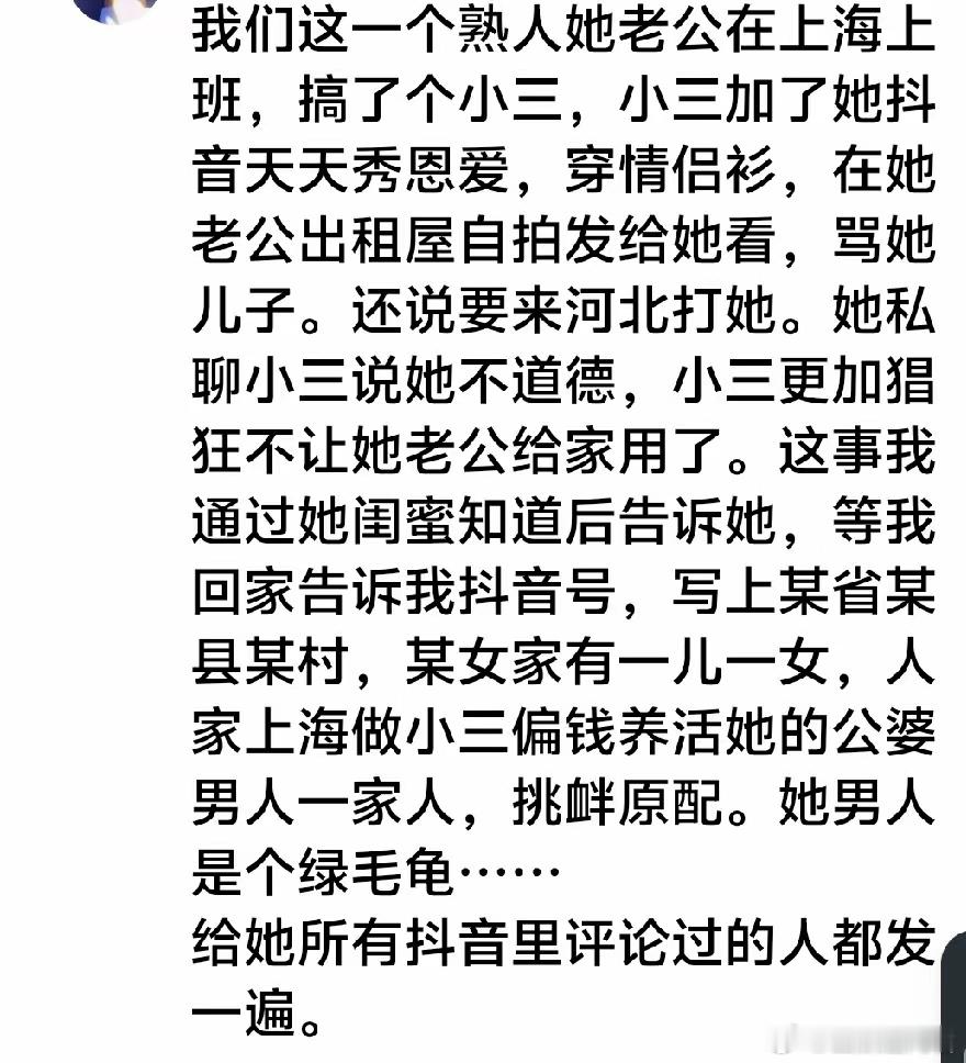 现在小三都那么猖狂吗？​​​