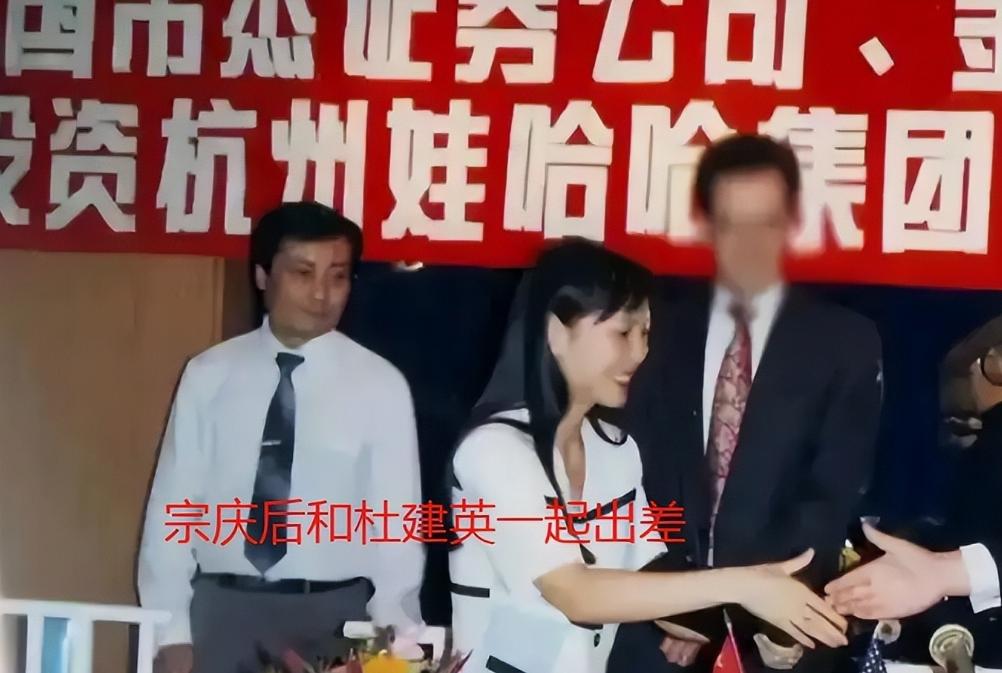 宗泽后曝大哥猛料,宗庆后主动追求的杜建英。宗泽后说是宗馥莉不顾宗庆后的形象，
