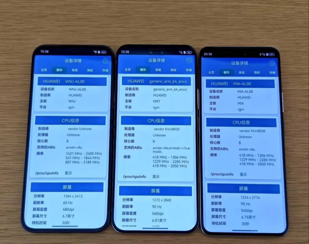华为给“技术”上了锁后华为的卖点变得独一无二。以nova14为例，红枫影像