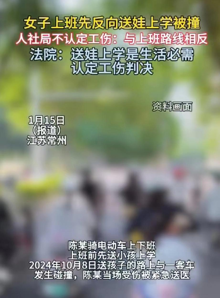 江苏常州，女子骑电动车出门上班，途中准备先送孩子去上学，谁知，送孩子过程中竟发生