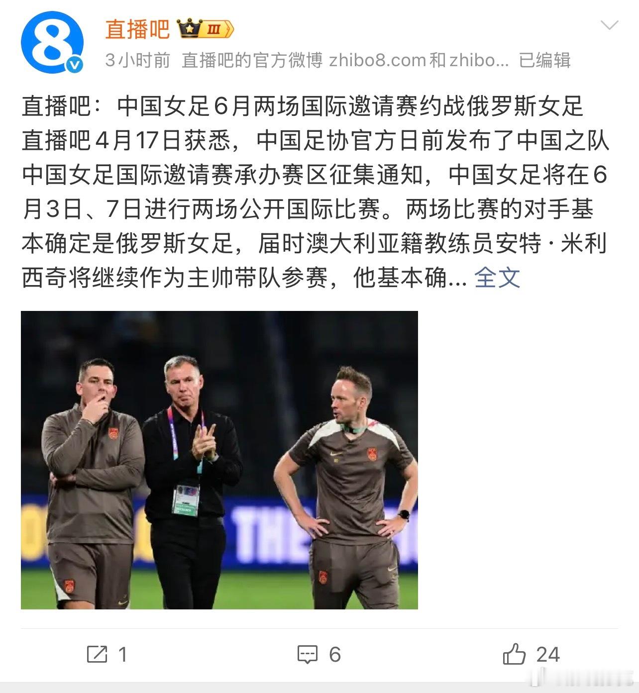 没有任何嘲讽的意思，真没有任何嘲讽的意思。我从小就用直播吧，是个可靠的平台，现在