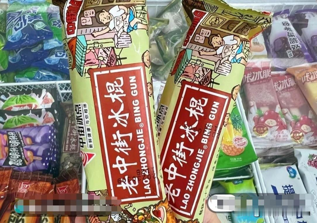 谁也没有想到，今年的夏天，冰棍，居然卖不动了。你说天不热吗？每天也都30来度