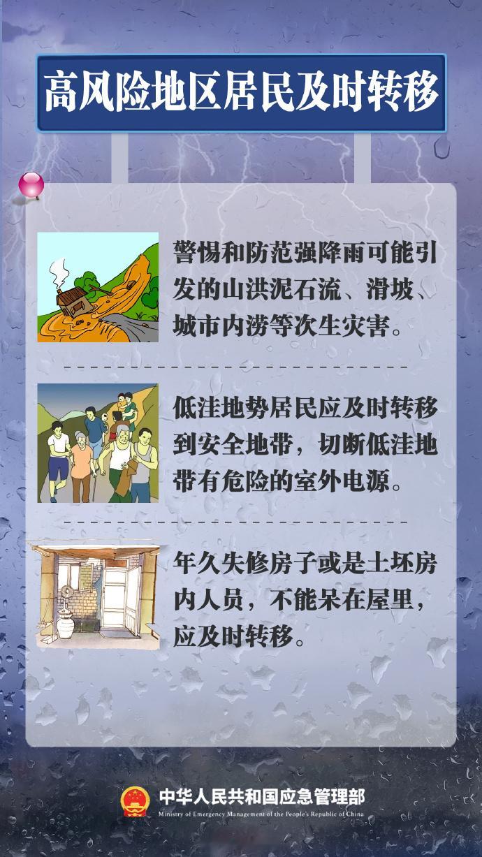 #风险预警提示#【北方降温、华西多雨，出行请留意】据气象部门消息，预计未来三天，冷空气将继续影响北方
