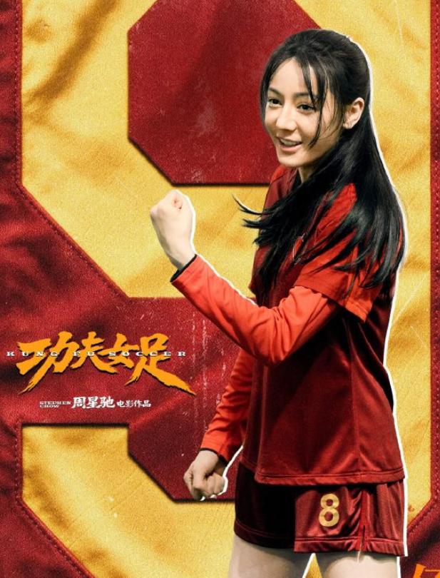 迪丽热巴又被催婚，35岁还没公开恋情怎么就成了需要解决的问题迪丽热巴
