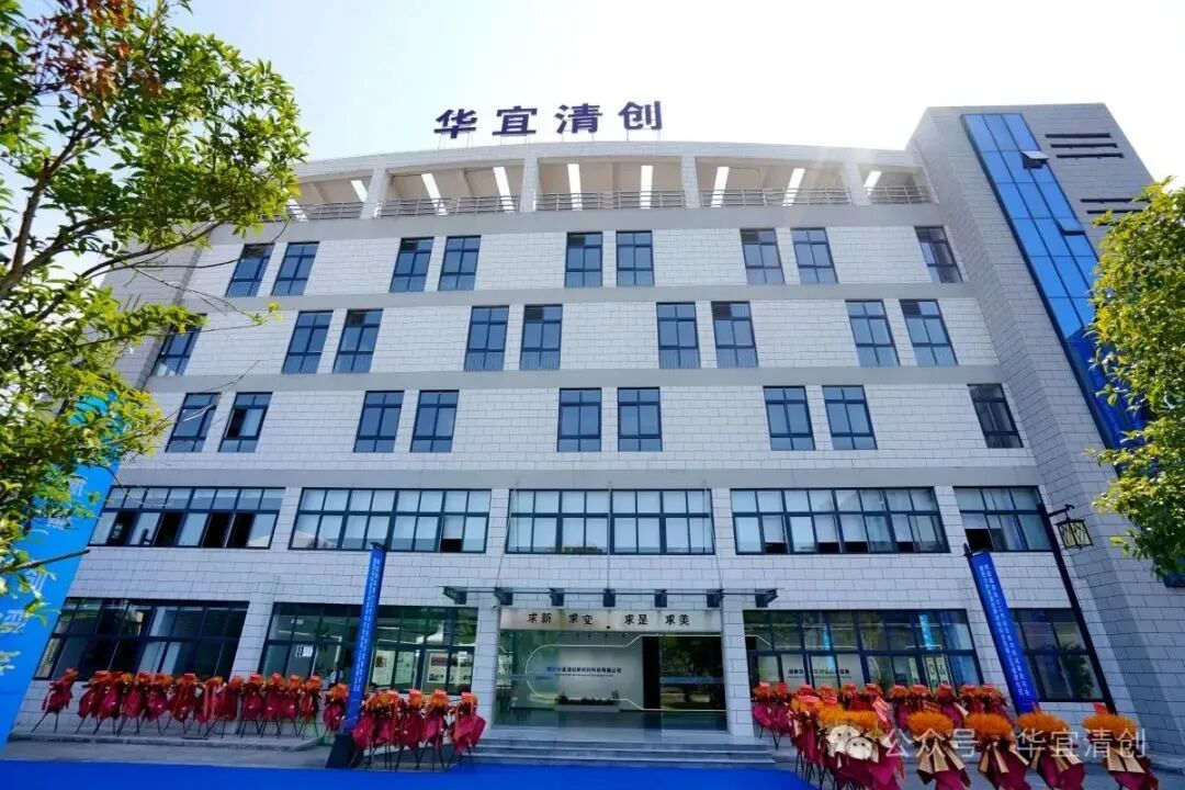 总投资10亿元! 又一个全固态电池硅基负极材料项目签约