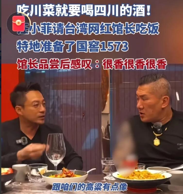 汪小菲凭婚恋观再掀流量狂潮！喊话男同胞：漂亮老婆不如贤惠爱人汪小菲翻红于