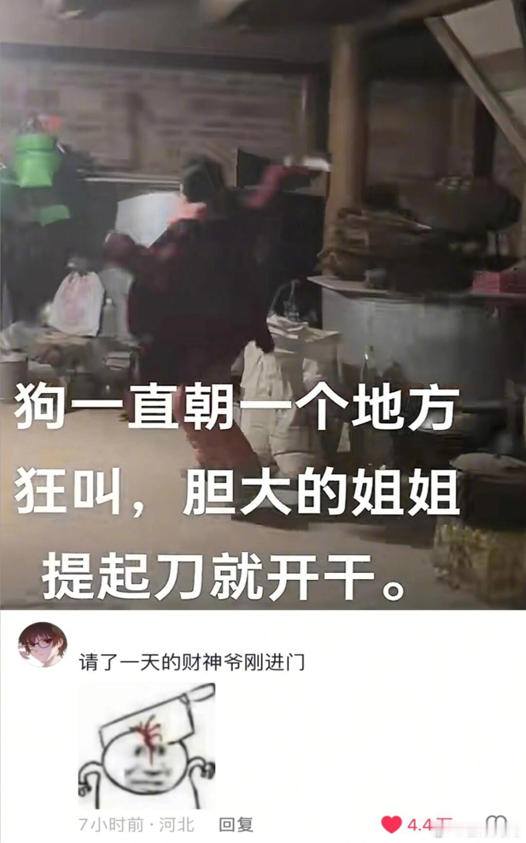 “怕这个人笨，又勤快”沈腾的话含金量还在上升[捂脸哭]