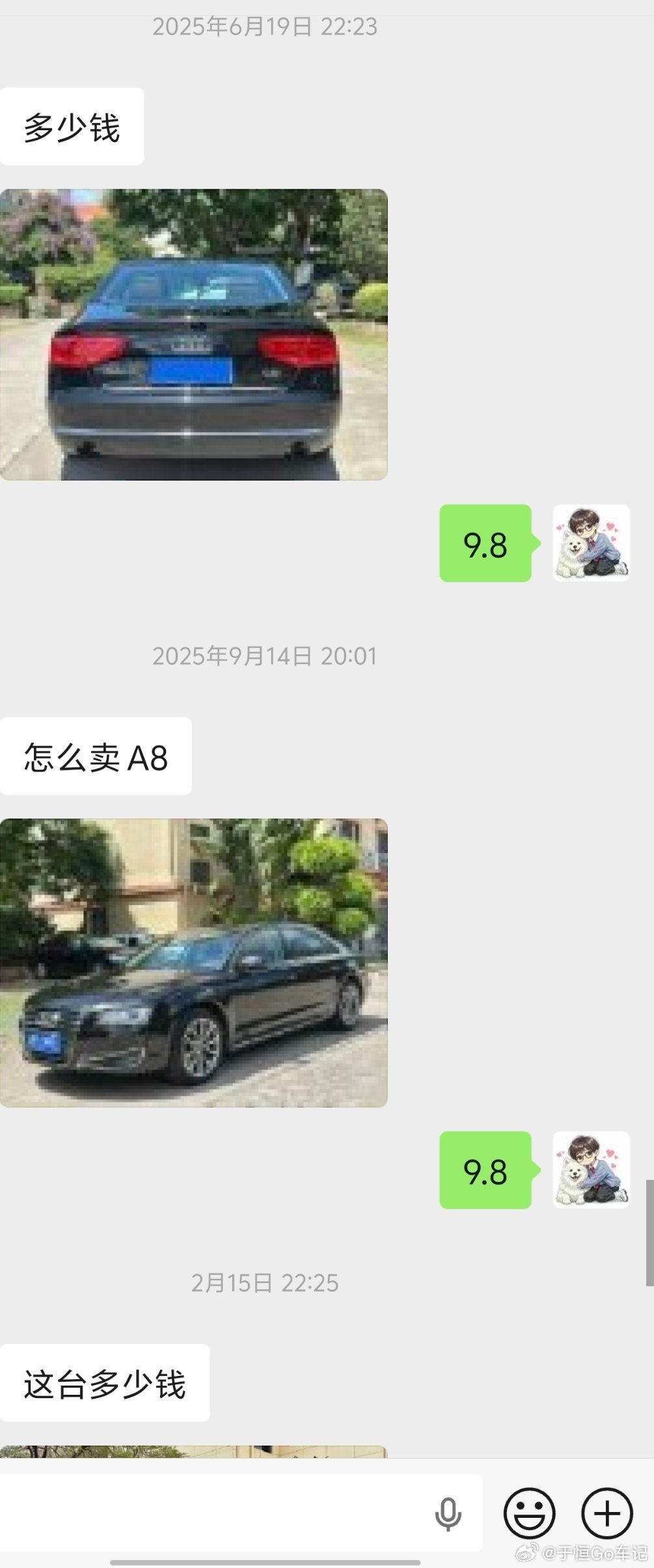 这个问车从来没下文的大哥又出现了同一台车很喜欢问两遍