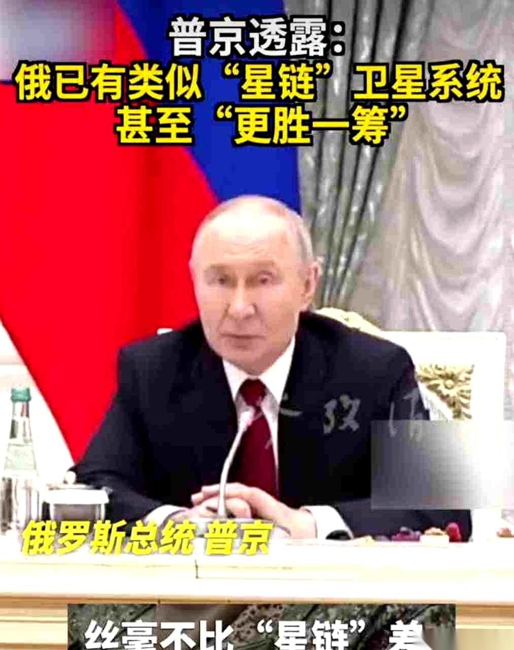 克里姆林宫的镜头亮着，直播信号传遍全国。普京坐在桌前，对面是一排军装笔挺的将领。