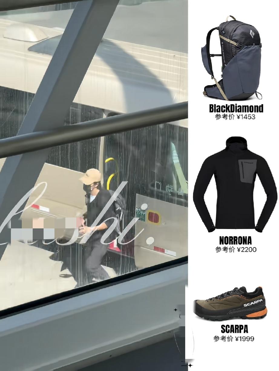 7月9日，王一博北京机场出发，准备去玉树拍公益片，他的脸上皮肤好黑啊，估计是爬山