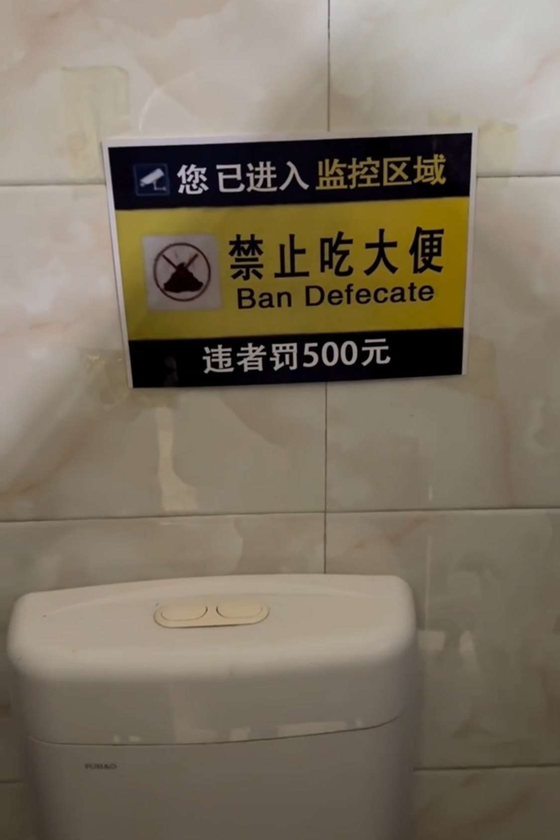离谱的规定是因为发生过离谱的事情？[思考]