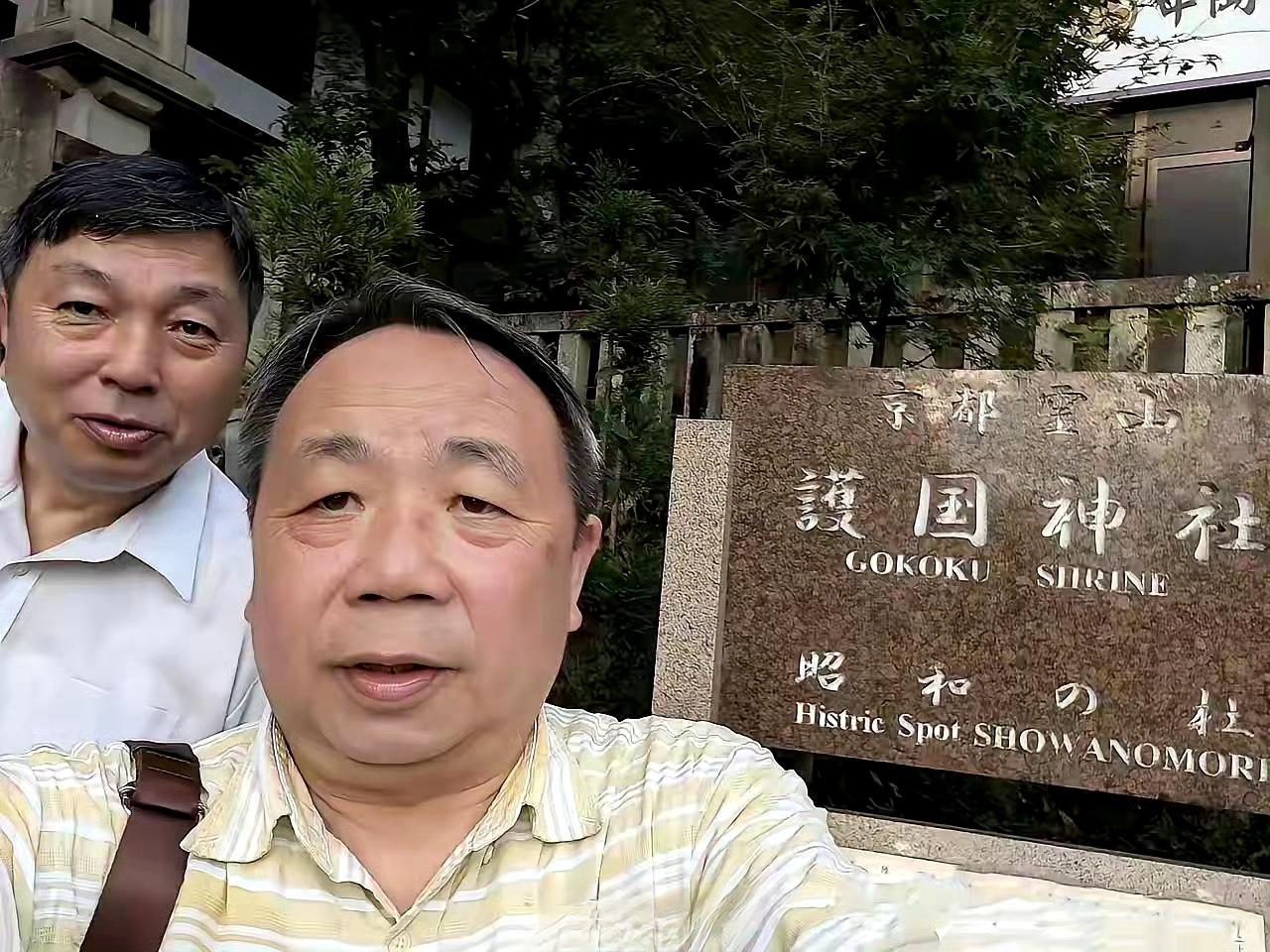 和平年代，竟然能看到活着的汉奸？[捂脸哭]​​​