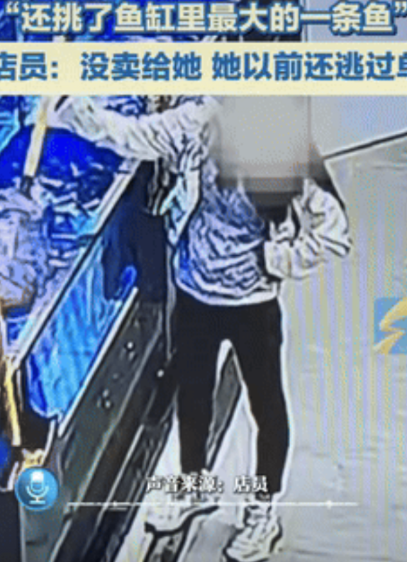 “缺德到家了！”广东一女子到商场水产区，先后选了两条个头大的活鱼，用脚将其踩死，