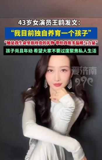 我发现，比张碧晨更厉害的女人出现了。她就是王鸥。张碧晨当年好歹说了男方是谁，王鸥