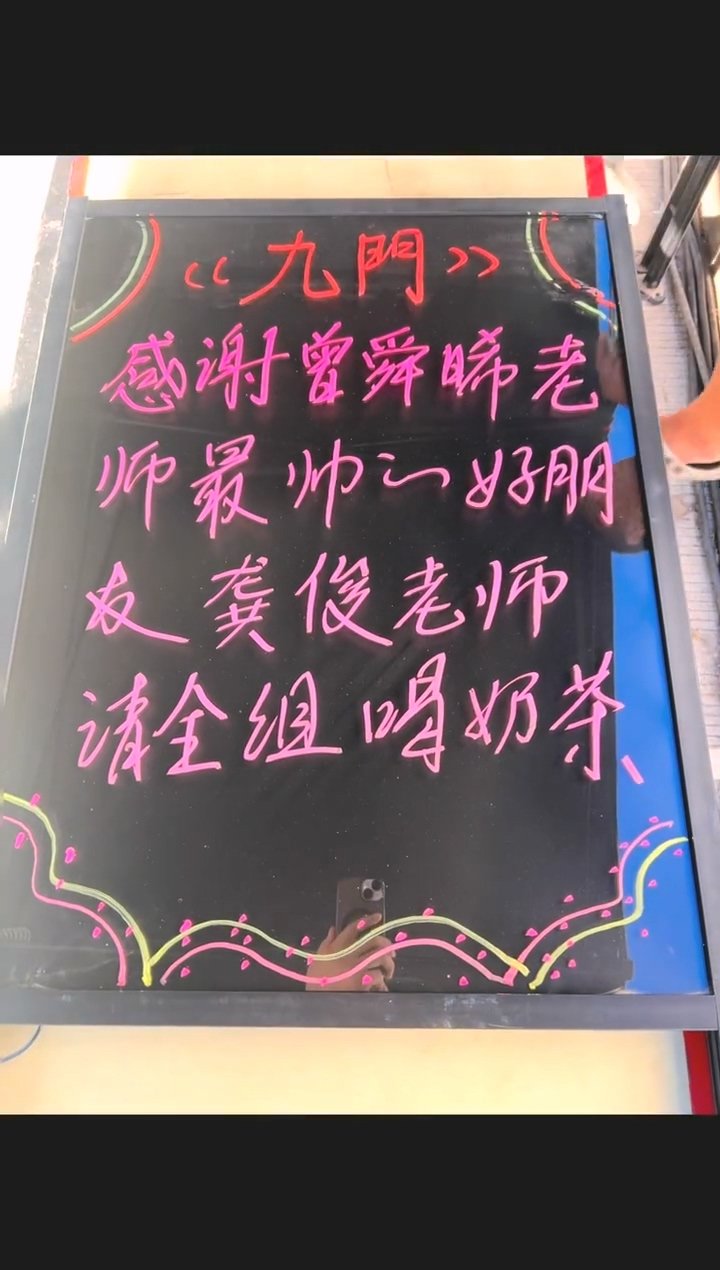 龚俊请曾舜晞九门剧组喝奶茶龚俊请曾舜晞剧组喝饮料请客王者龚俊就要回到横店了，在