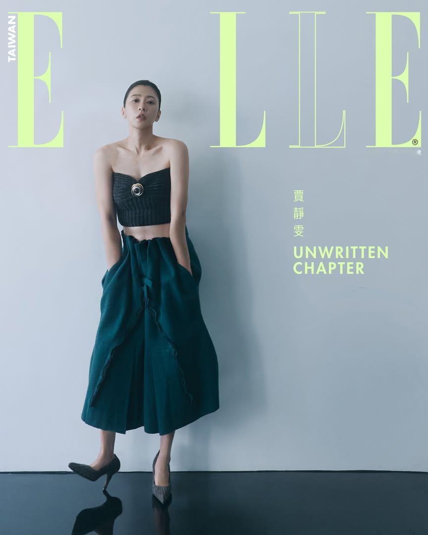 贾静雯｜ELLETaiwan九月刊封面​​​