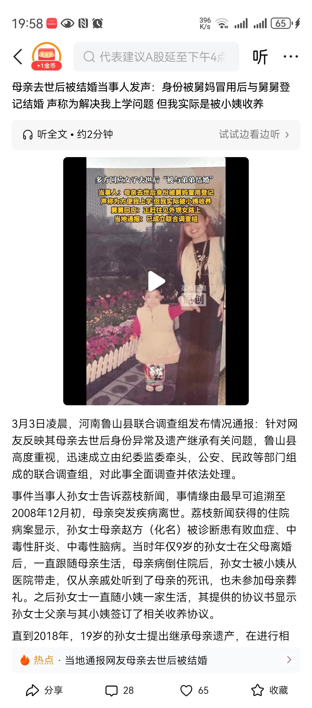 不要挑战人性不管是亲人，还是普通的顾客，都是为了钱，会挑战人性，丑态百