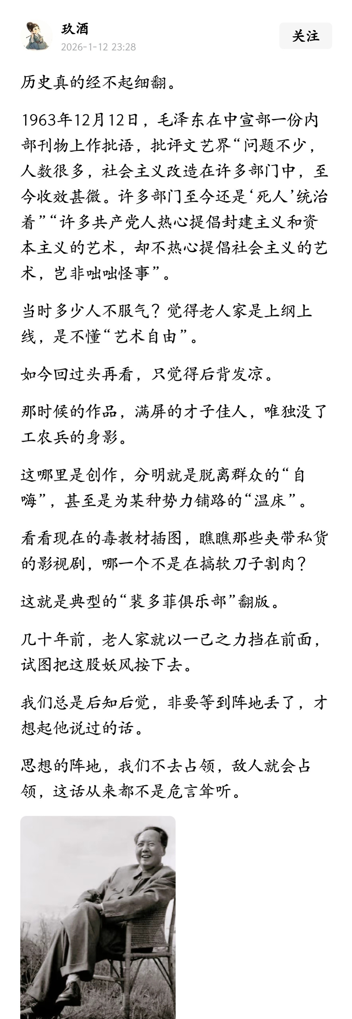 历史真的经不起细翻。