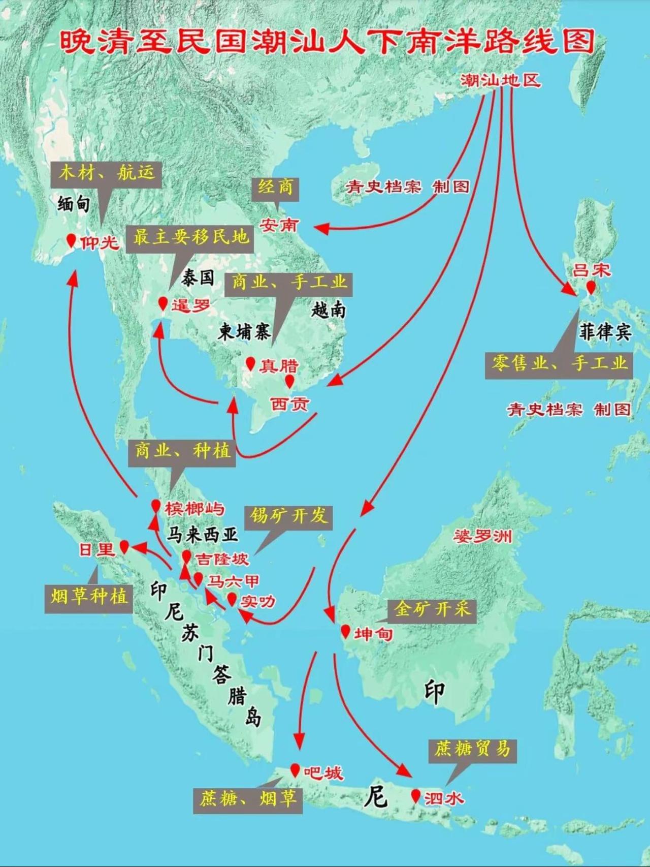 地图呈现晚清至民国时期潮汕人向东南亚迁徙的移民网络，展现了近代中国沿海人口外迁的