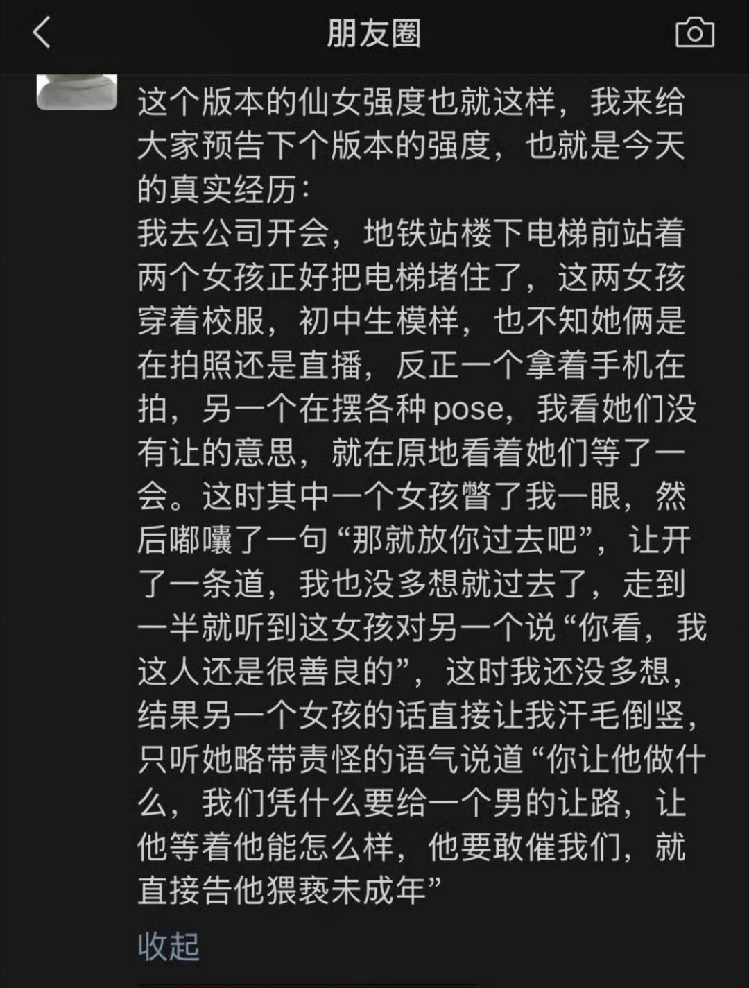 现在版本强度这么高？？？​​​