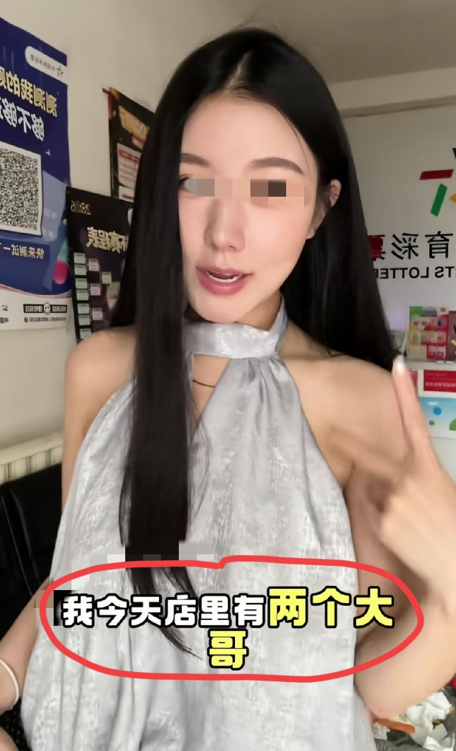 山西太原，体彩店老板娘发视频吐槽:我今天店里来了两位大哥，一位大哥打了1万的阿根