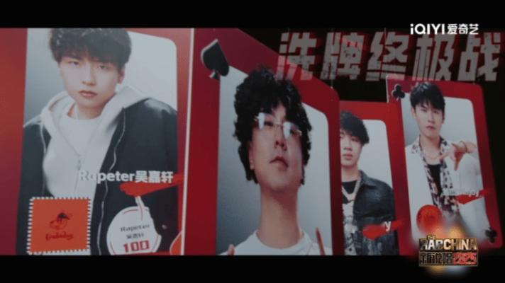 新说唱也有7人男团新说唱2025哈圈男团虽迟但到！七个人实力平均，风格还不重样