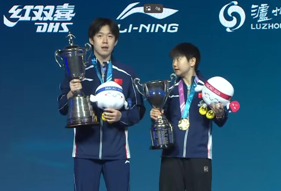 笑死我了！孙颖莎和王楚钦夺冠，难道就是为了站在冠军奖台吵架吗？哈哈，到了合拍