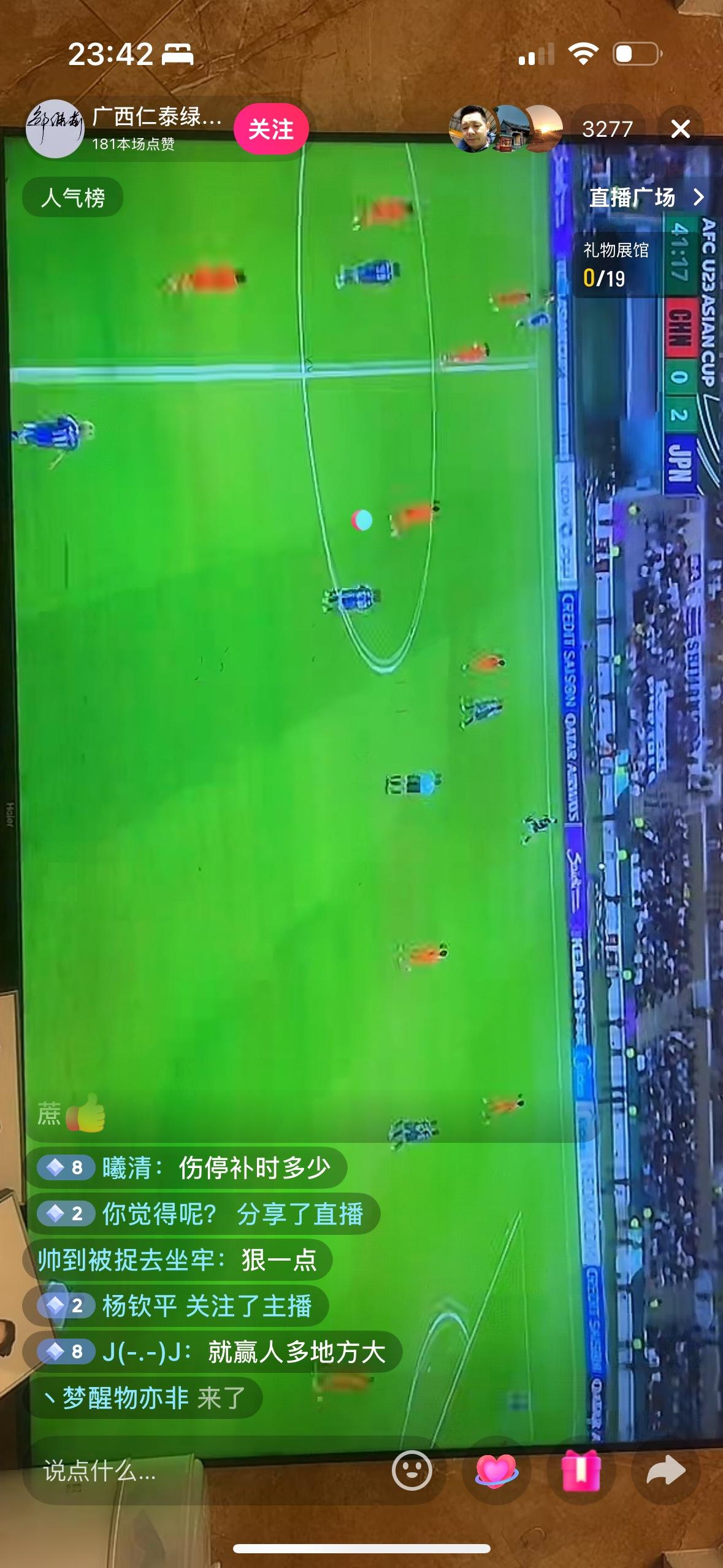 什么叫成事不足败事有余？中国队根本不应该派王钰栋首发，我一看首发名单感觉中国队完