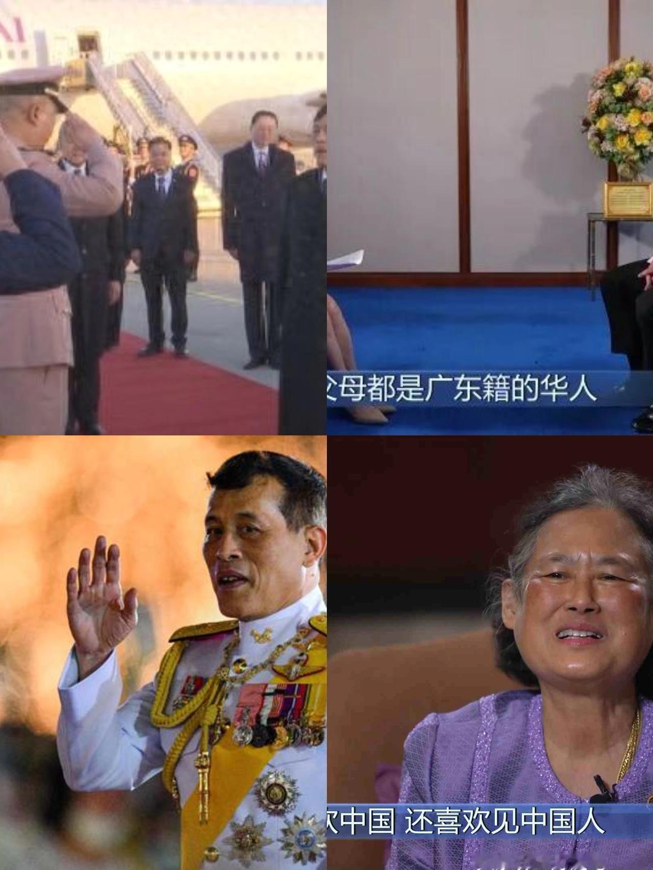 800年来第一个访华的泰国国王，这是干嘛来了？说实话，那天看到新闻我也是一愣