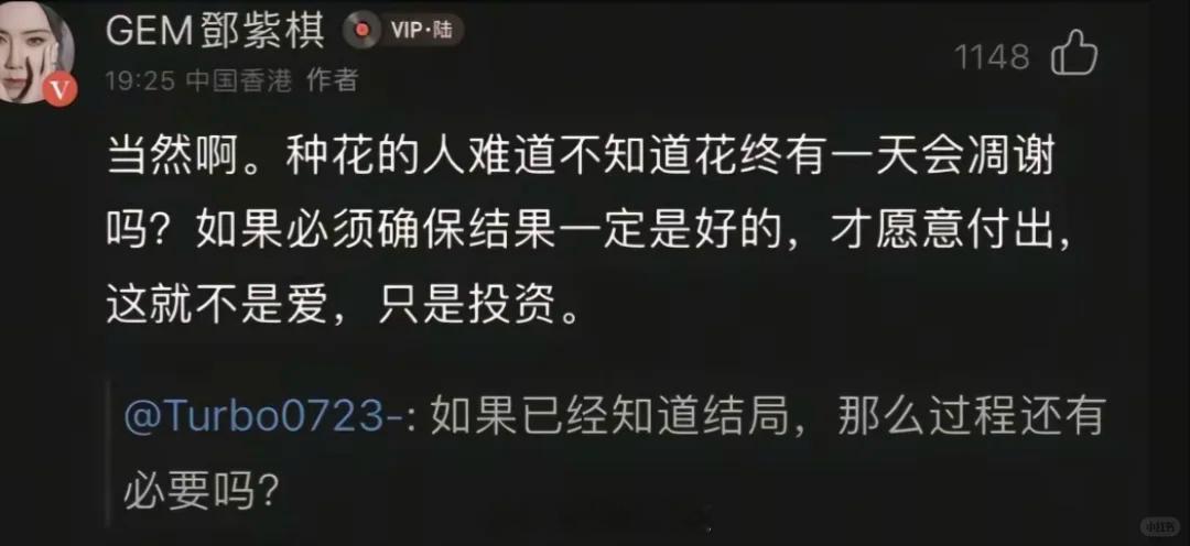 享受这段缘分不贪心就是奖励