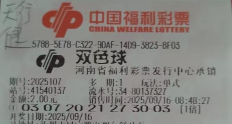每天都会花心思去研究号码，但是中奖的机率依然很低，与其这样不如坚守，节省了时间，