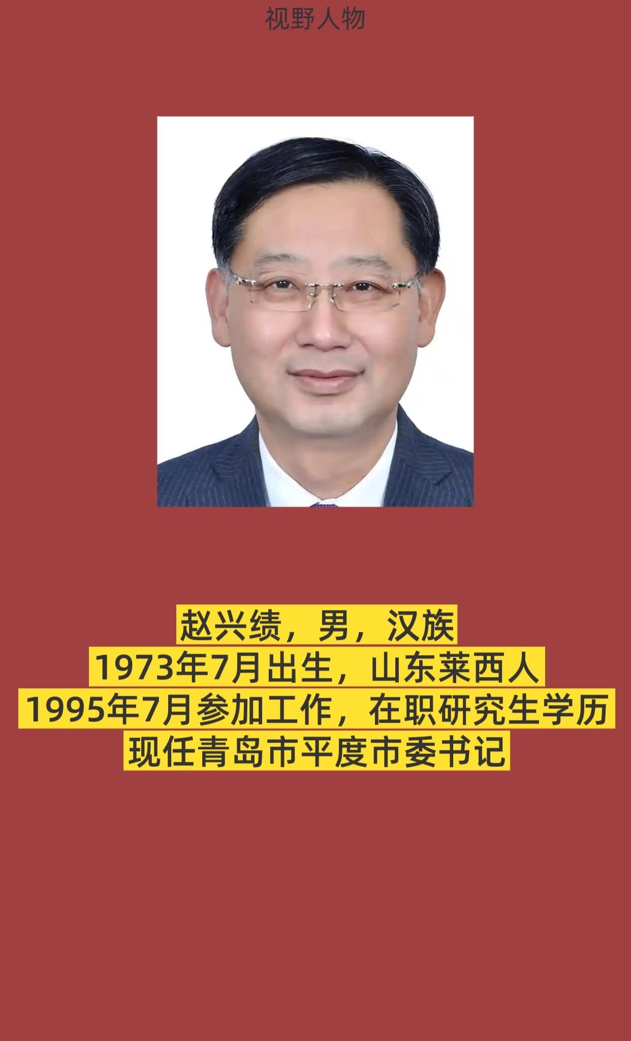 青岛平度市。