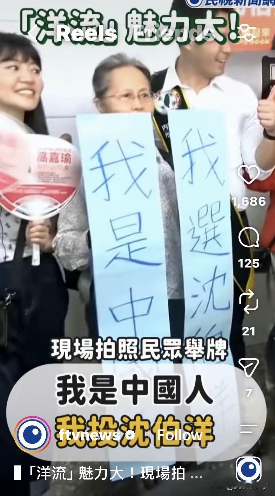 看看，这是今天（18日）高嘉瑜的杰作，看来她这次变聪明了，要想选赢干脆承认自己是