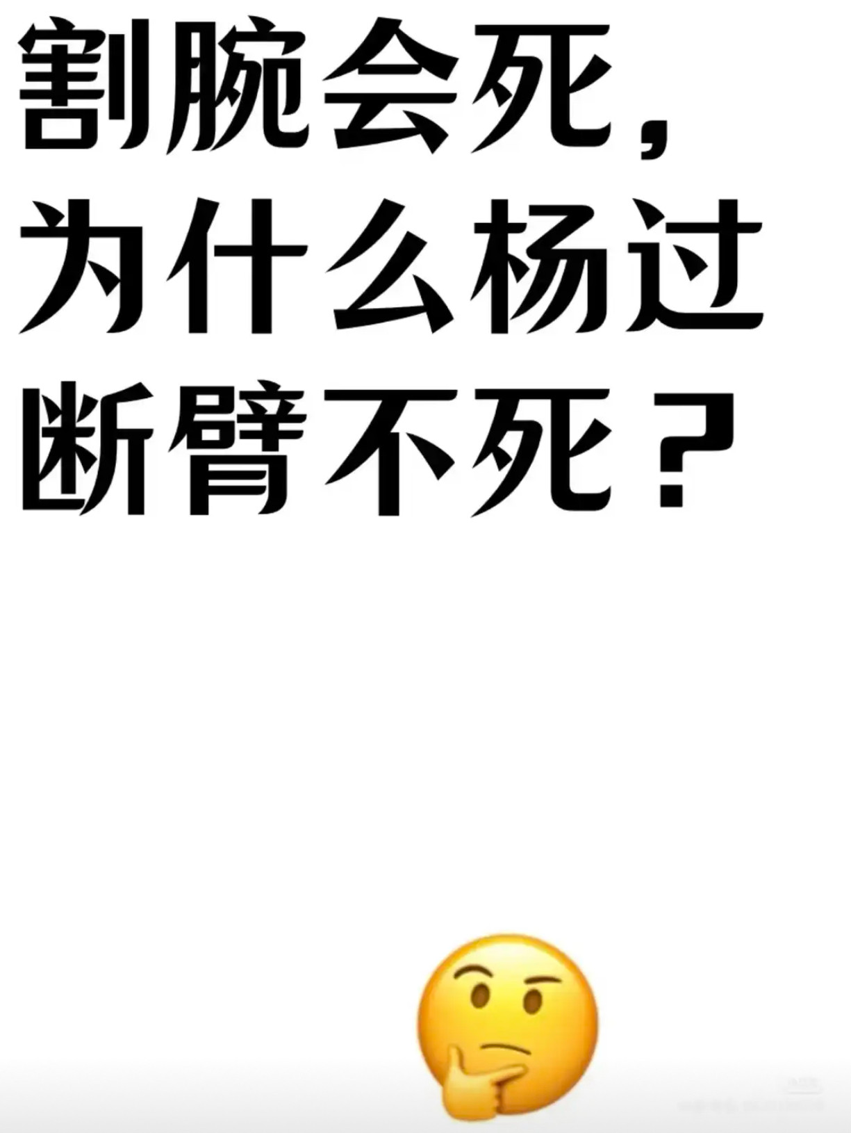 这是为什么呢？