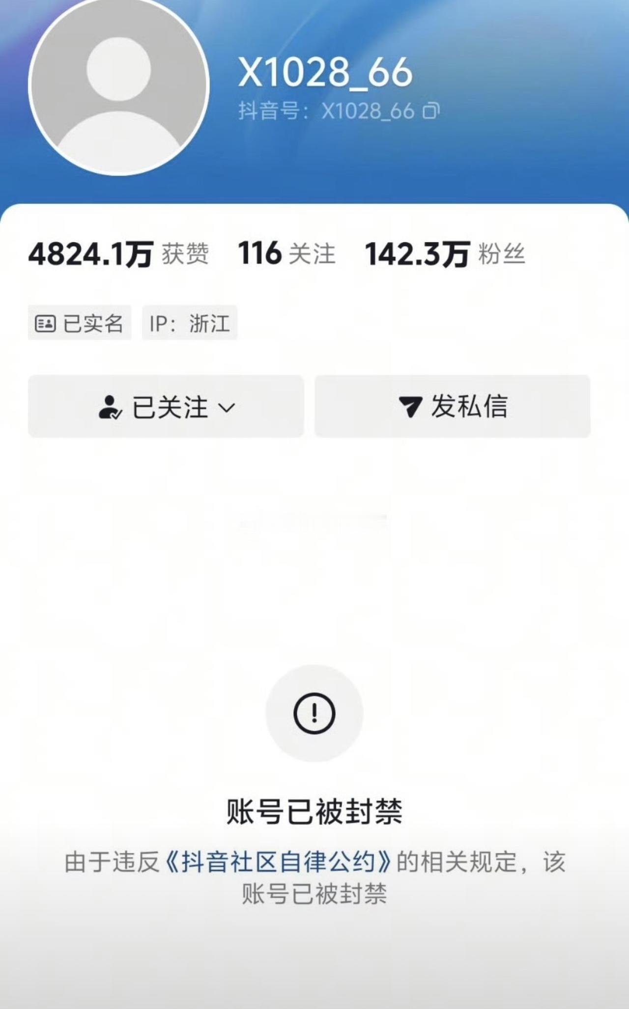 哎妈呀，韩安冉夫妇终于封号了，能不能微博也一起封了！这俩货命是真硬啊！这么长时间