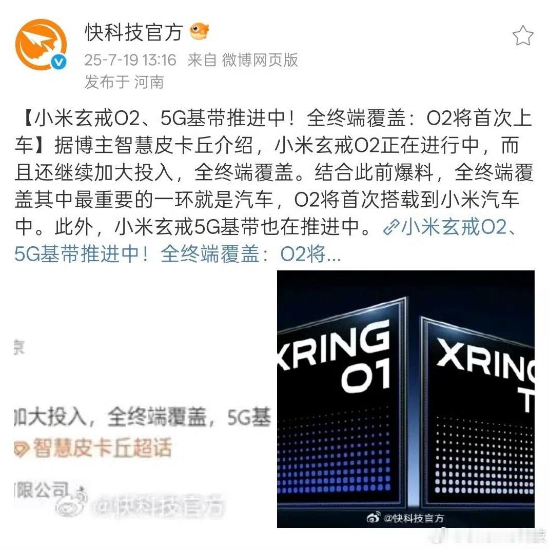 可以超越5A级网络体验吗？