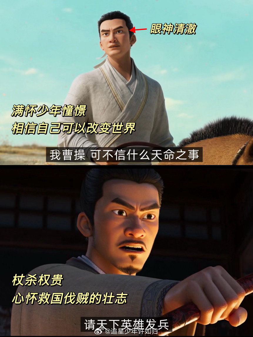 当我失业时我的老钱兄弟belike别人看曹操惹事，袁绍看他是人才。四世三公的老