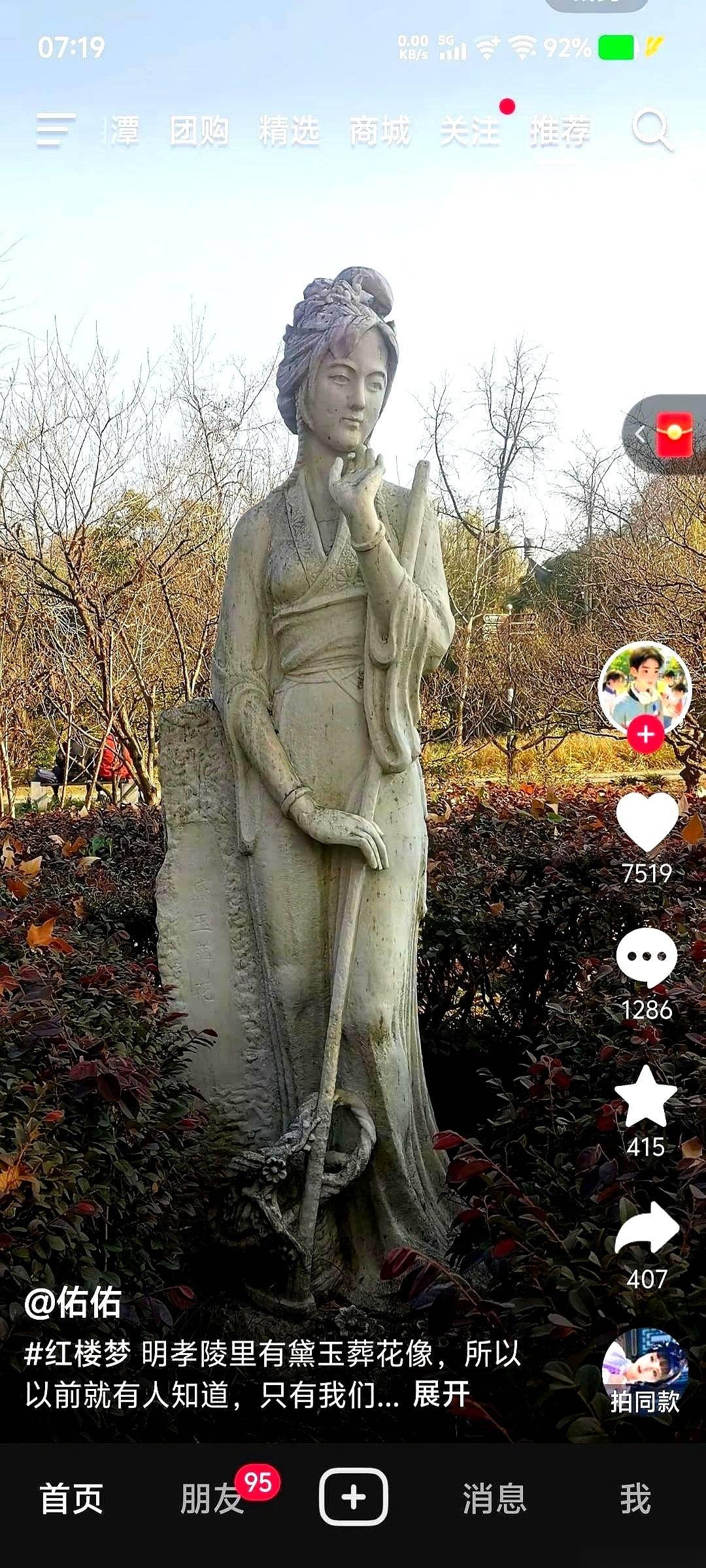 87版红楼那帮演员，我跟你说，他们可能揣着一个天大的秘密。开拍前，据说有个真正