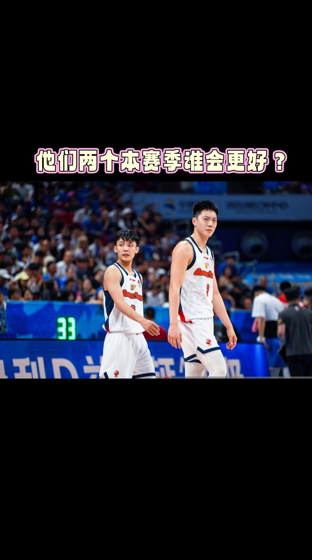 徐杰和胡明轩谁会打的更好一些？