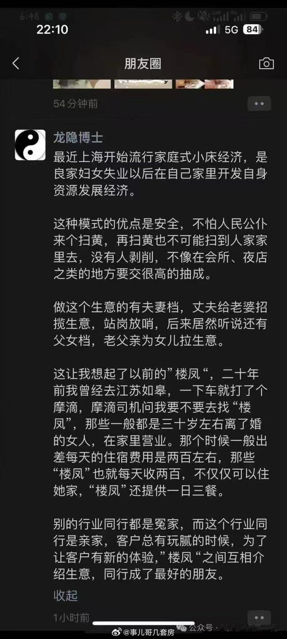 别的行业同行是冤家，这个行业同行是亲家