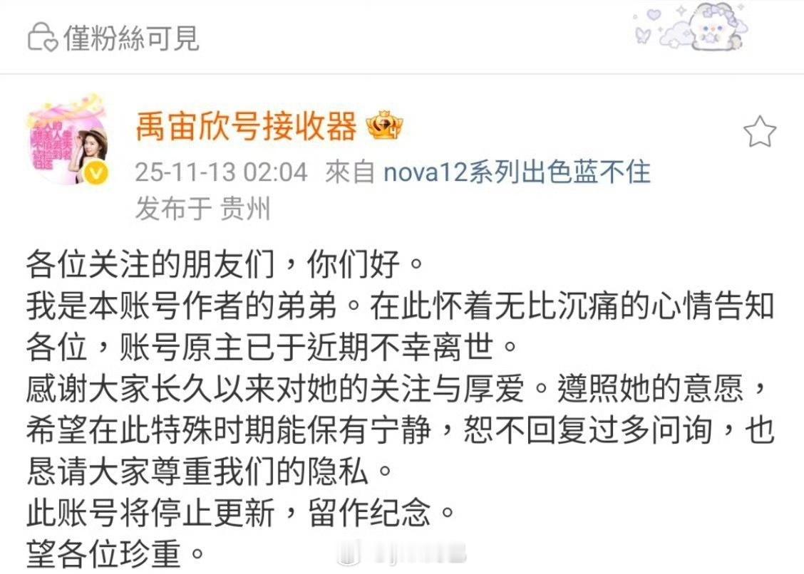 因为后续不会合作了赚不了钱了就跑路cpf基操，不过为啥撒这种一眼就假的谎，所