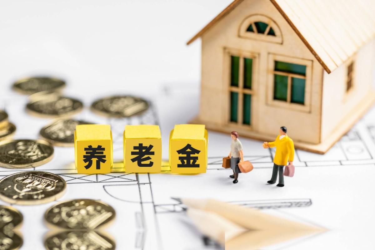 有关养老金，当前能够说全国30多个社保统筹区，各有各的核定方法和计算规则。很难寻